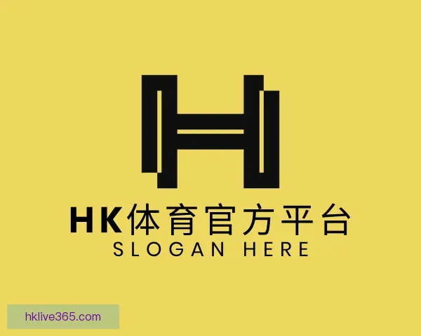了解HK体育官方平台